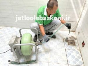 لوله بازکنی در امامزاده یحیی