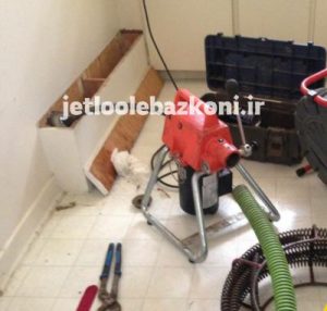 بازکردن لوله در خانی آباد نو