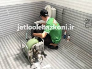 چاه بازکنی در نازی آباد