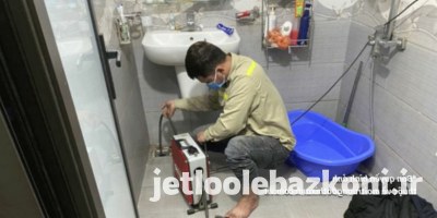 چاه بازکنی در مولوی