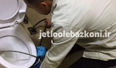 بازکردن لوله در کوی سیزده آبان