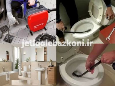 چاه بازکنی کوی سیزده آبان