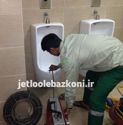 بازکردن لوله در دولت آباد