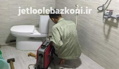 چاه بازکنی دولت آباد