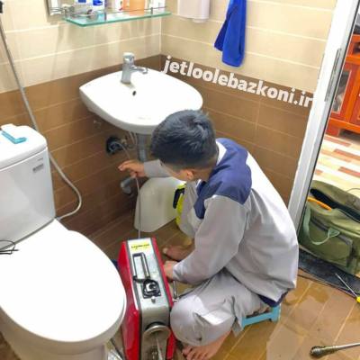 بازکردن لوله در شهرک رسالت