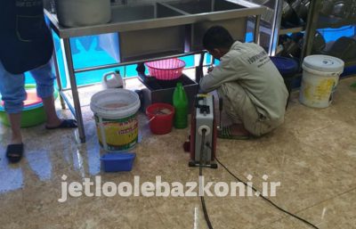بازکردن لوله در پونک