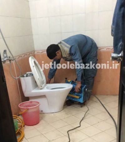 چاه بازکنی پونک