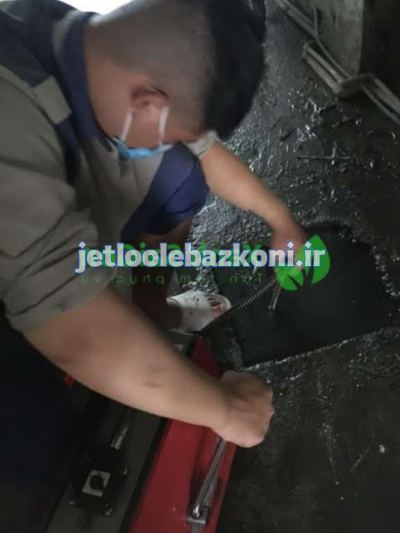 لوله بازکنی در شهران