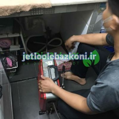 بازکردن لوله در شهران