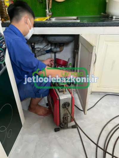 لوله بازکنی در گیشا