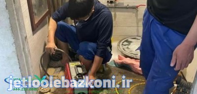 چاه بازکنی اکباتان