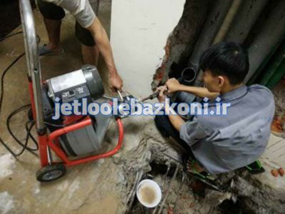 بازکردن لوله در کوی بیمه