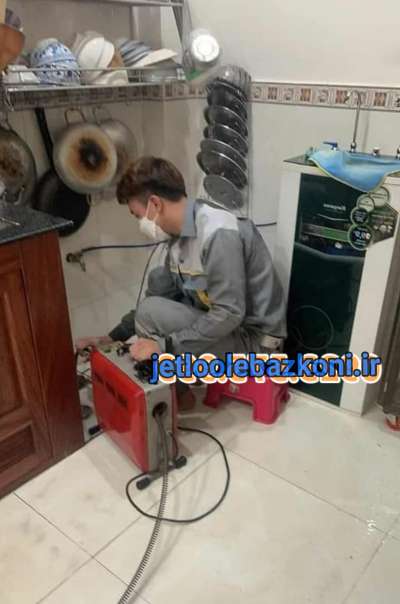 لوله بازکنی مجیدیه 2