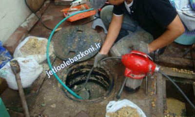 لوله بازکنی شهرک غرب 5
