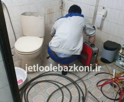 لوله بازکنی سعادت آباد 5