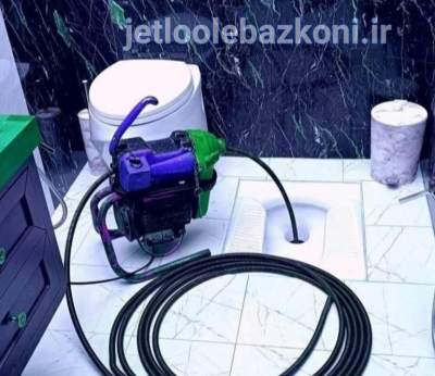 لوله بازکنی حکیمیه 4
