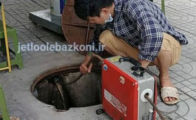 لوله بازکنی دروس 4