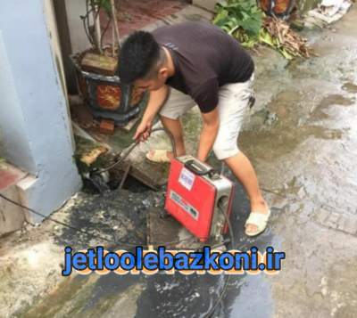 لوله بازکنی مجیدیه 4