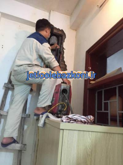 لوله بازکنی منصورآباد 4