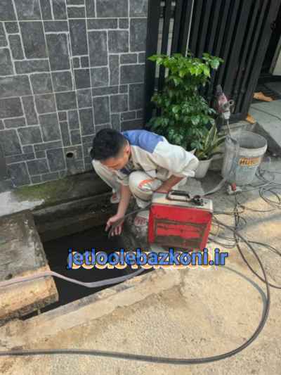 لوله بازکنی شمس آباد 4