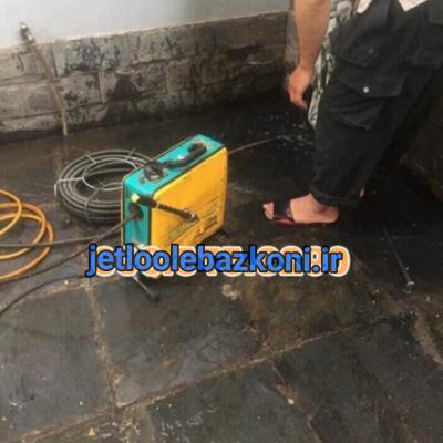 لوله بازکنی مجیدیه 3