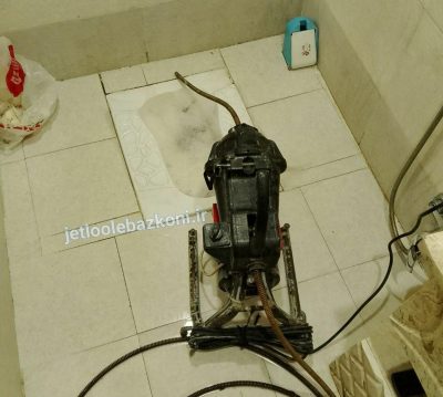 لوله بازکنی وحیدیه 2
