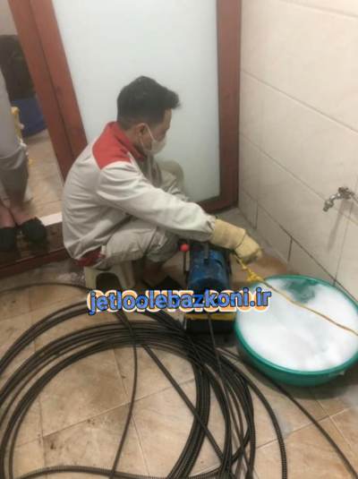 لوله بازکنی شمس آباد 2