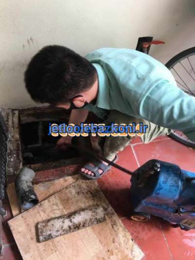 بازکردن لوله حتی در روز های تعطیل