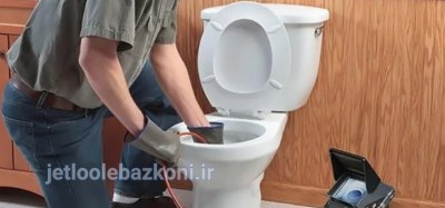 لوله بازکنی هاشمی 4
