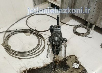 لوله بازکنی نامجو 5
