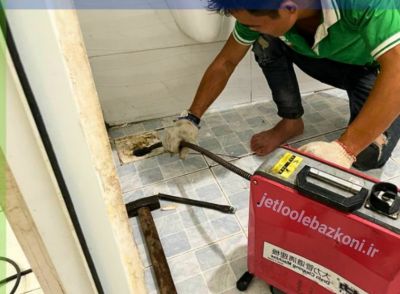 لوله بازکنی مهرآباد 5