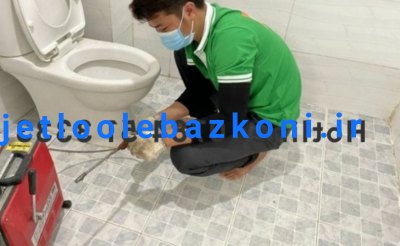 لوله بازکنی نارمک 4