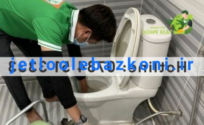 لوله بازکنی نارمک 5