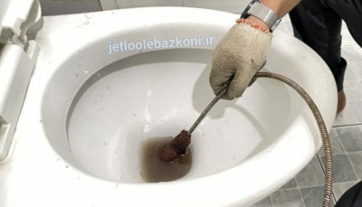 لوله بازکنی زرگنده 2