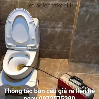 لوله بازکنی الهیه تهران