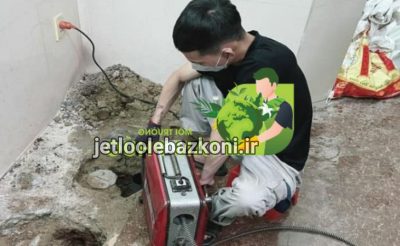 چاه بازکن فرمانیه