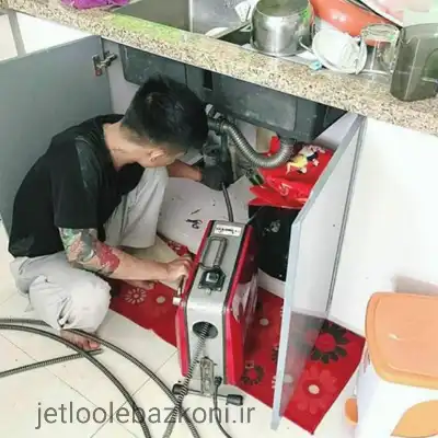 لوله بازکن با سابقه و ماهر در چیذر