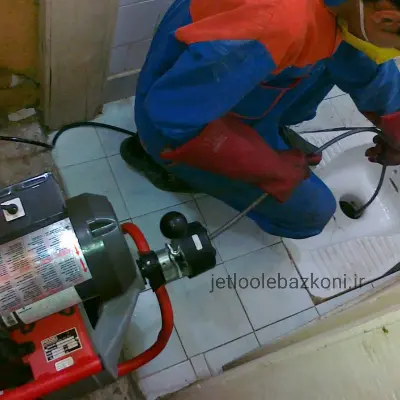 لوله بازکن در دارآباد تهران کاملا پیشرفته