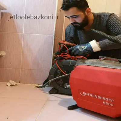 لوله بازکن شهرک محلاتی ماهر و باسابقه