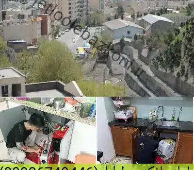 لوله بازکنی دارآباد تهران ارزان