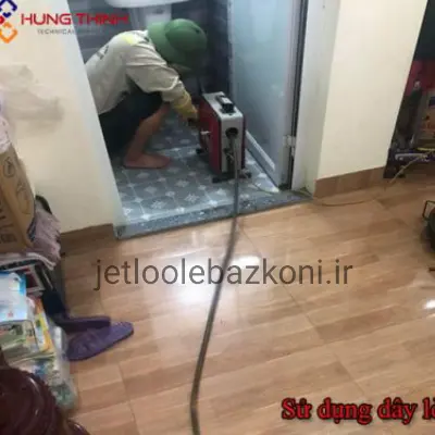 بازکردن لوله در ونک تضمینی