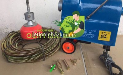 لوله بازکنی در فرمانیه