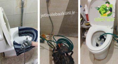 بازکردن لوله در هروی تهران ارزان و فوری