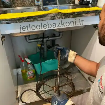 لوله بازکنی در شهرک نفت تهران فوری بدون کثیفی