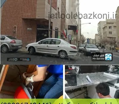 لوله بازکنی شهرک نفت ارزان تضمینی
