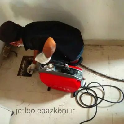 چاه بازکنی دربند شبانه روزی فوری