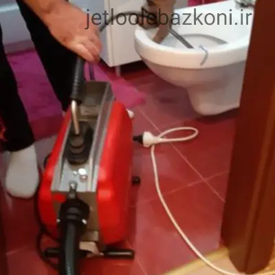 بازکردن لوله در مرداویج اصفهان با تکنولوژی روز دنیا