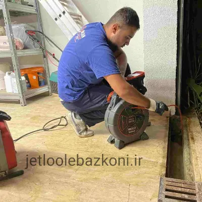 لوله بازکنی در شهرکرد ارزان فوری ضمانتی