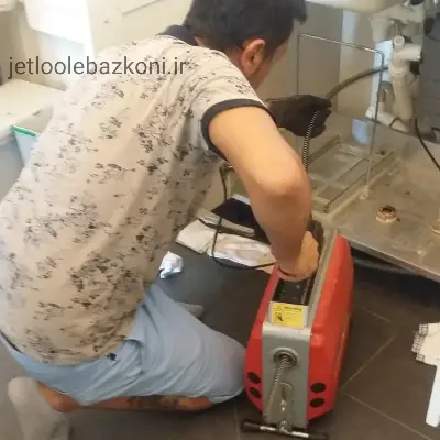 لوله بازکنی در اهواز فوری بدون کوچکترین کثیفکاری