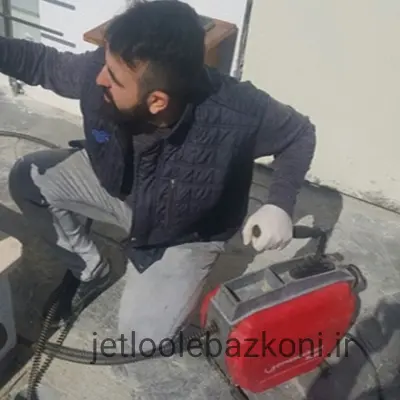 چاه بازکنی شهرکرد ارزان فوری سفارشی